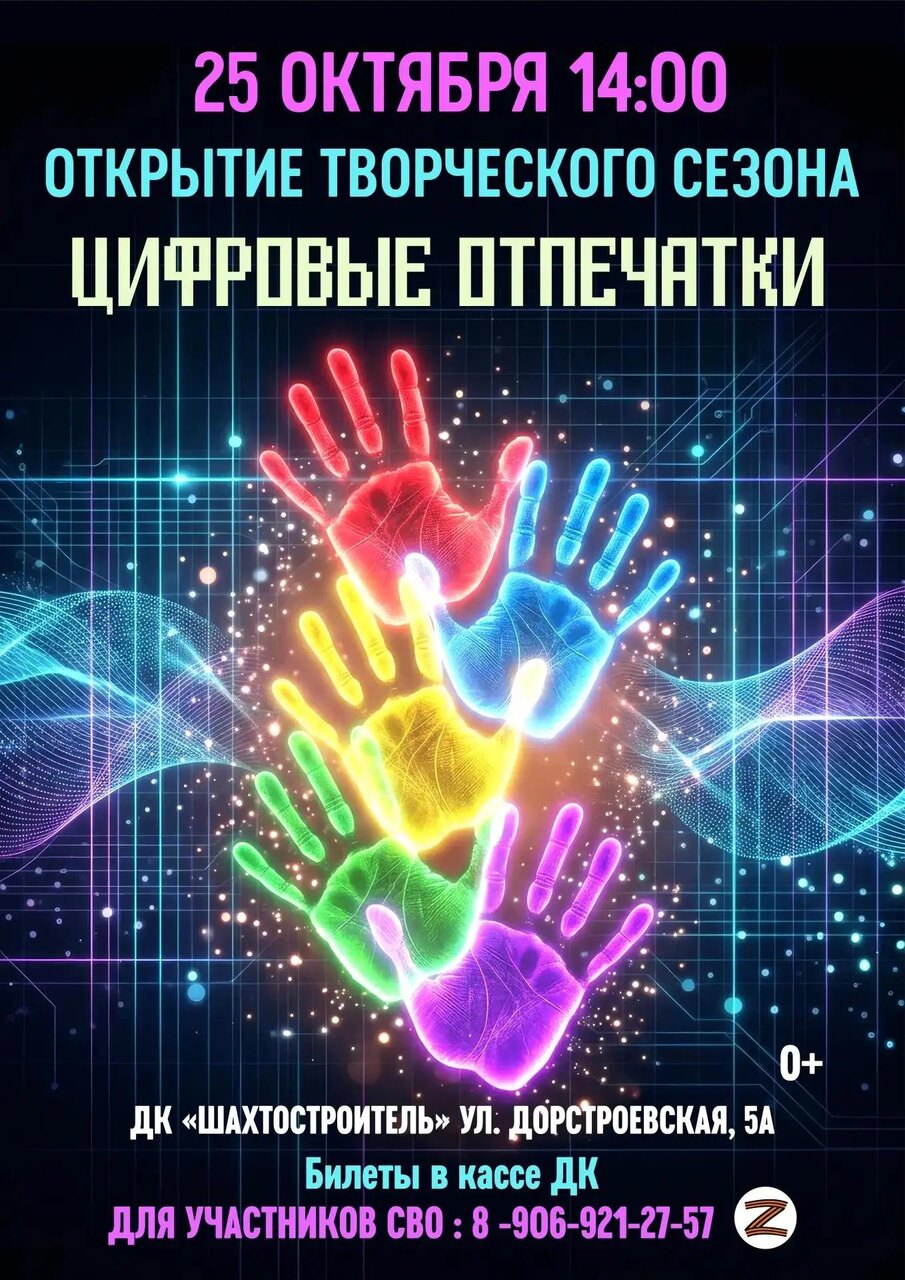 Изображение 12